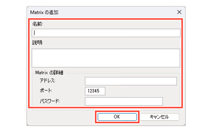 SN16_Streaming Matrix function_3